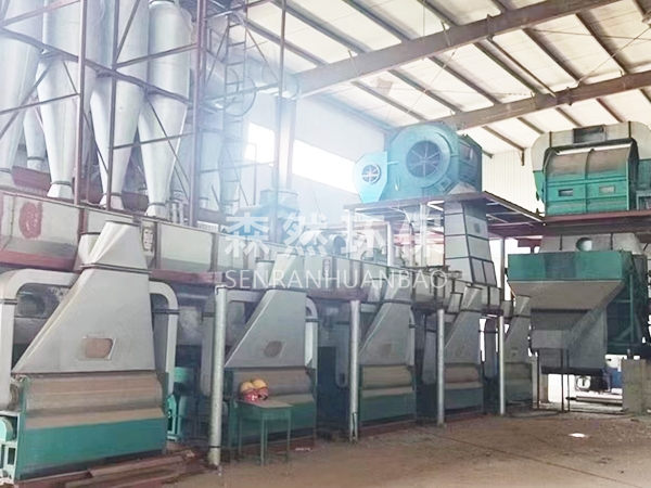 短絨清理加工設備