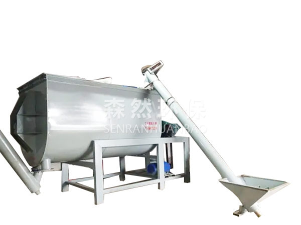 干粉混合機