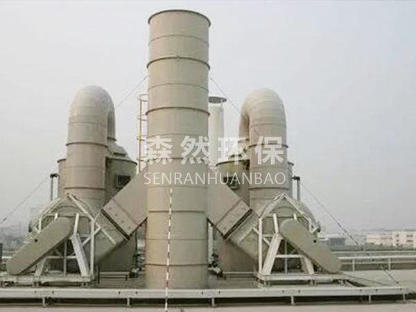 廢氣吸收塔